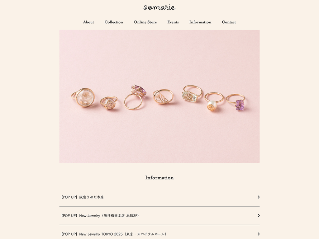 somarieトップページ_スクリーンショット